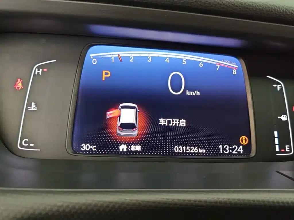 Honda Fit 2021 1.5L CVT Trend Edition — миниатюра 12