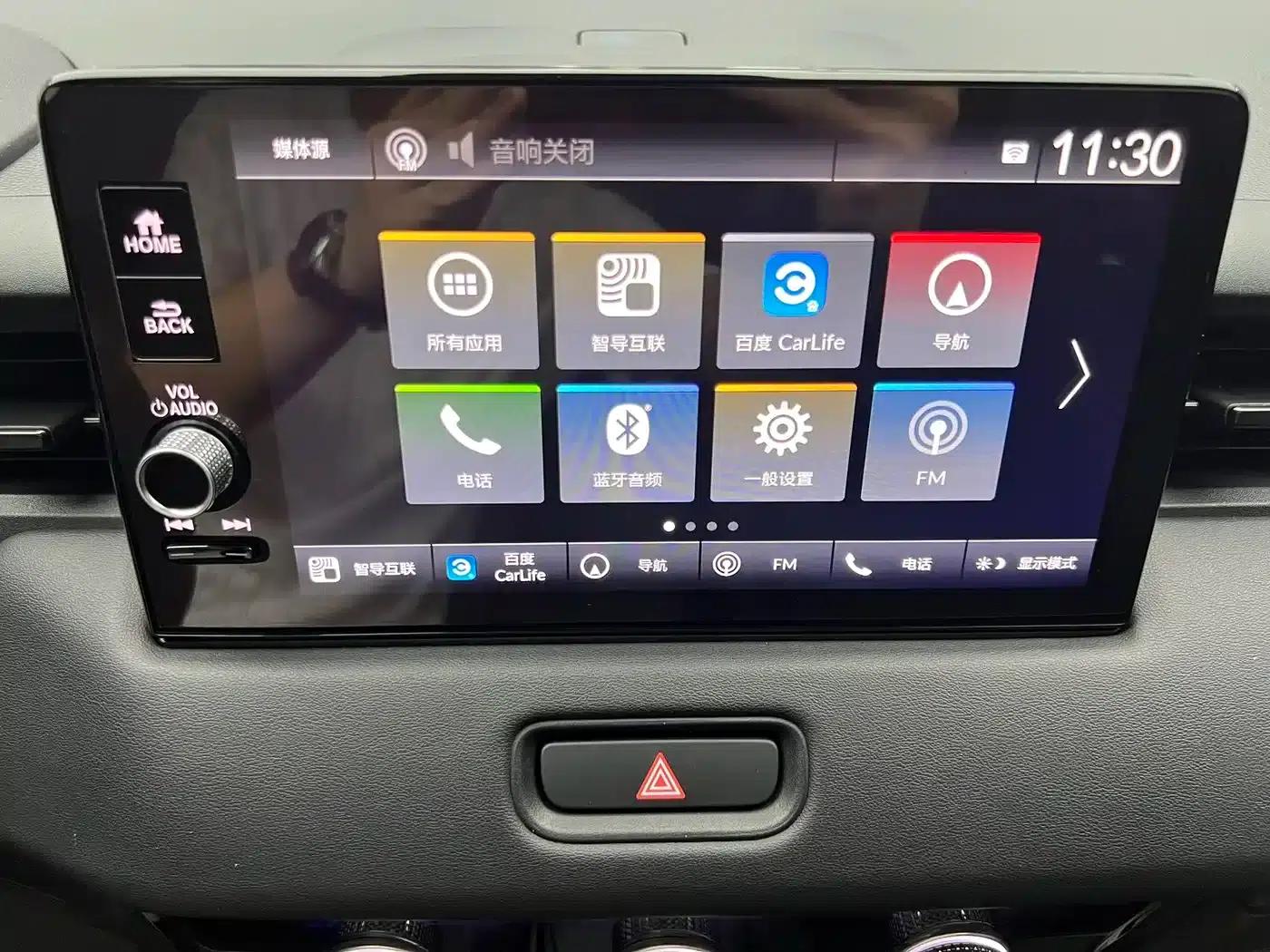 Honda XR-V 2023 1.5L CVT Trend Edition — миниатюра 13