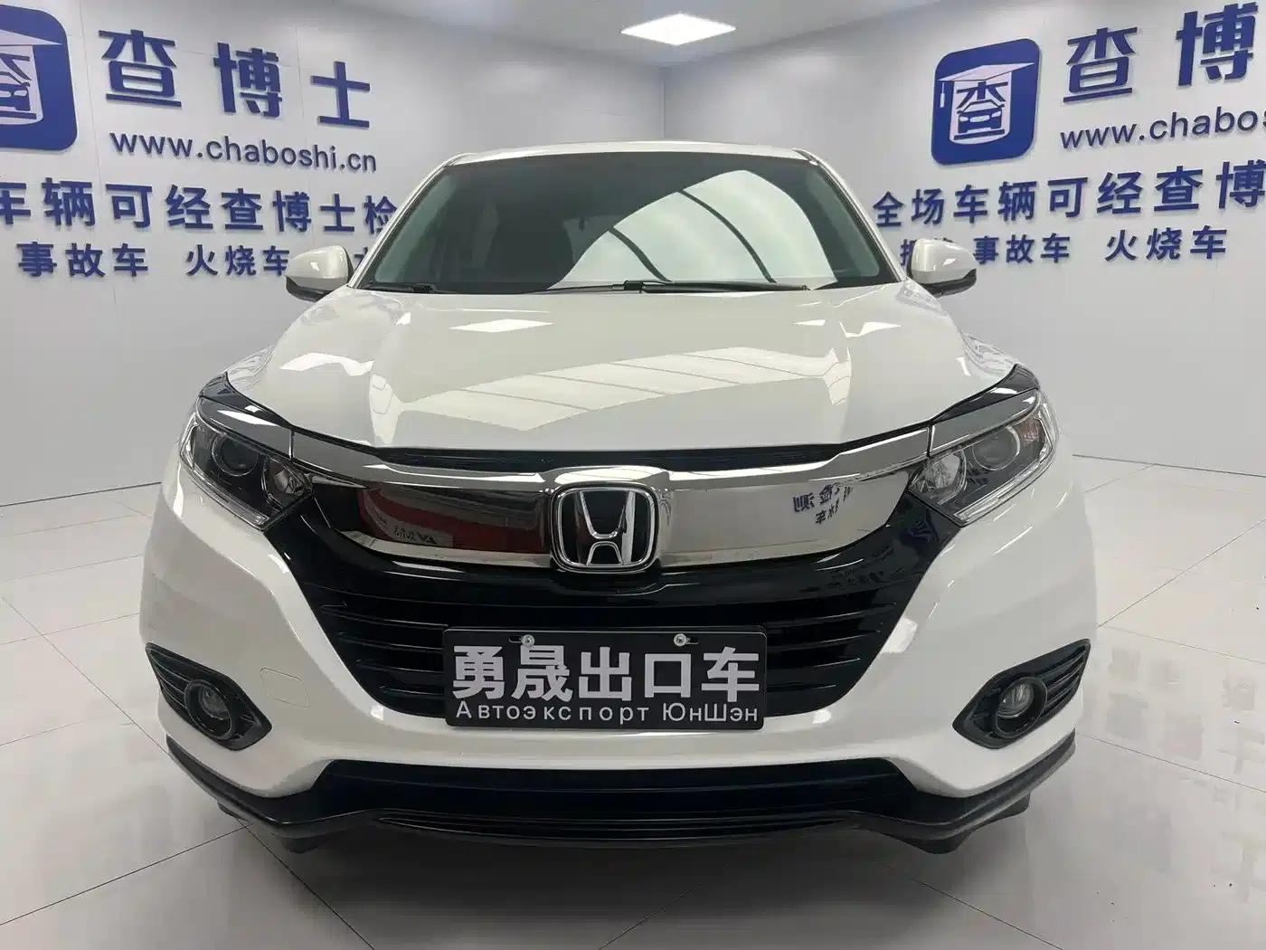 Vezel 2022 1.5L CVT Elite Smart Edition — миниатюра 2