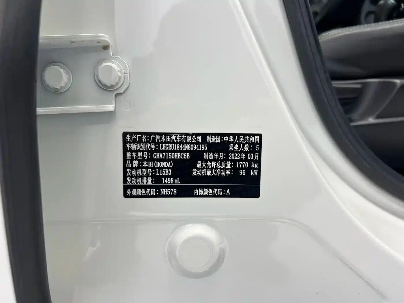Vezel 2022 1.5L CVT Elite Smart Edition — миниатюра 18