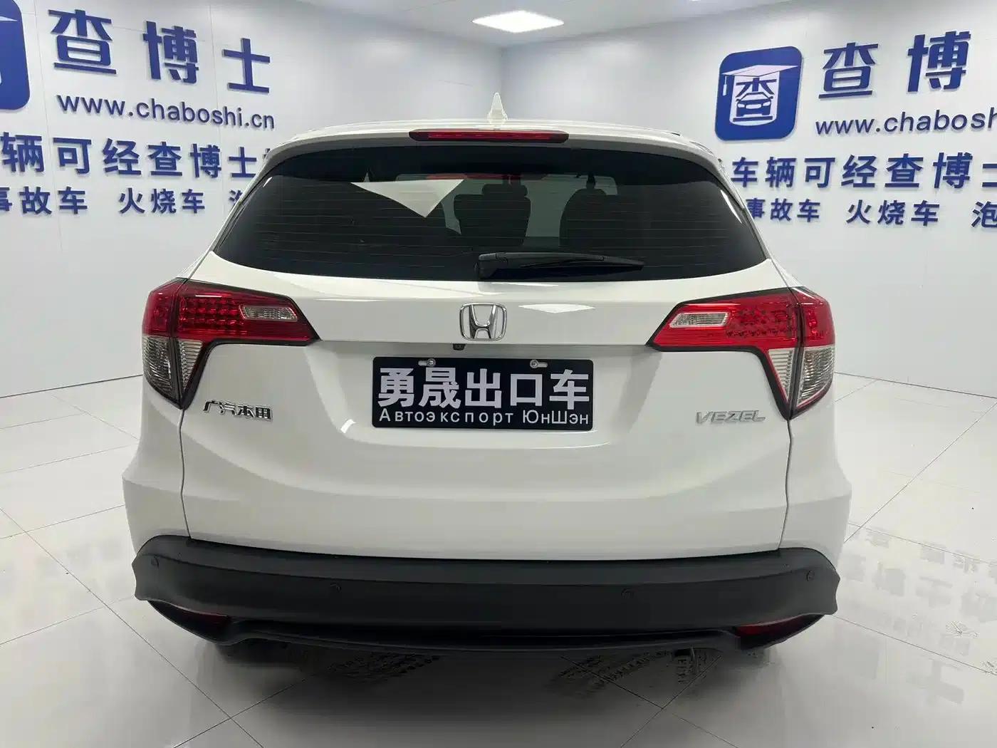 Vezel 2022 1.5L CVT Elite Smart Edition — миниатюра 5