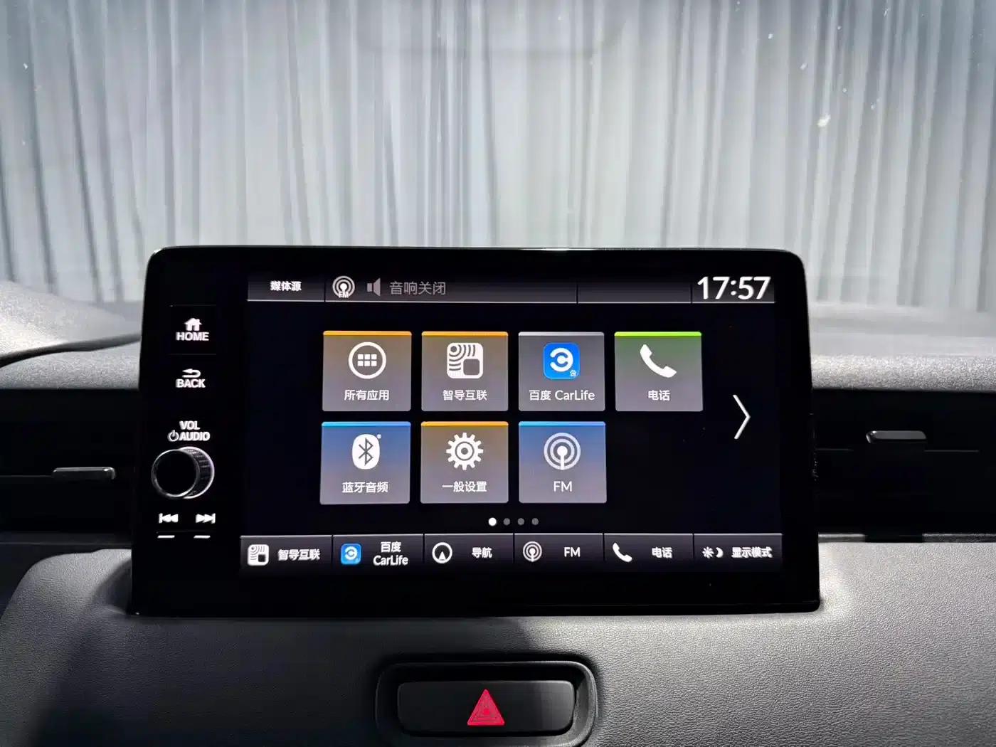 Vezel 2023 1.5L CVT Tech Edition — миниатюра 12