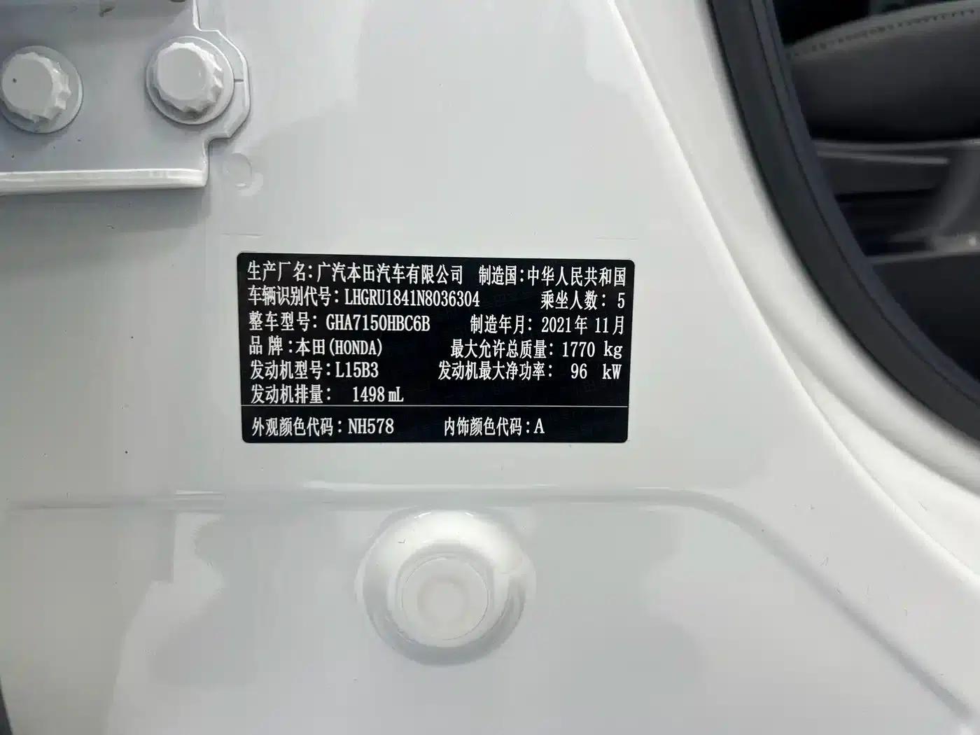 Vezel 2022 1.5L CVT Elite Smart Edition — миниатюра 18