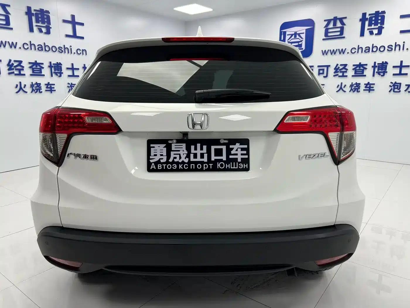 Vezel 2022 1.5L CVT Elite Smart Edition — миниатюра 5