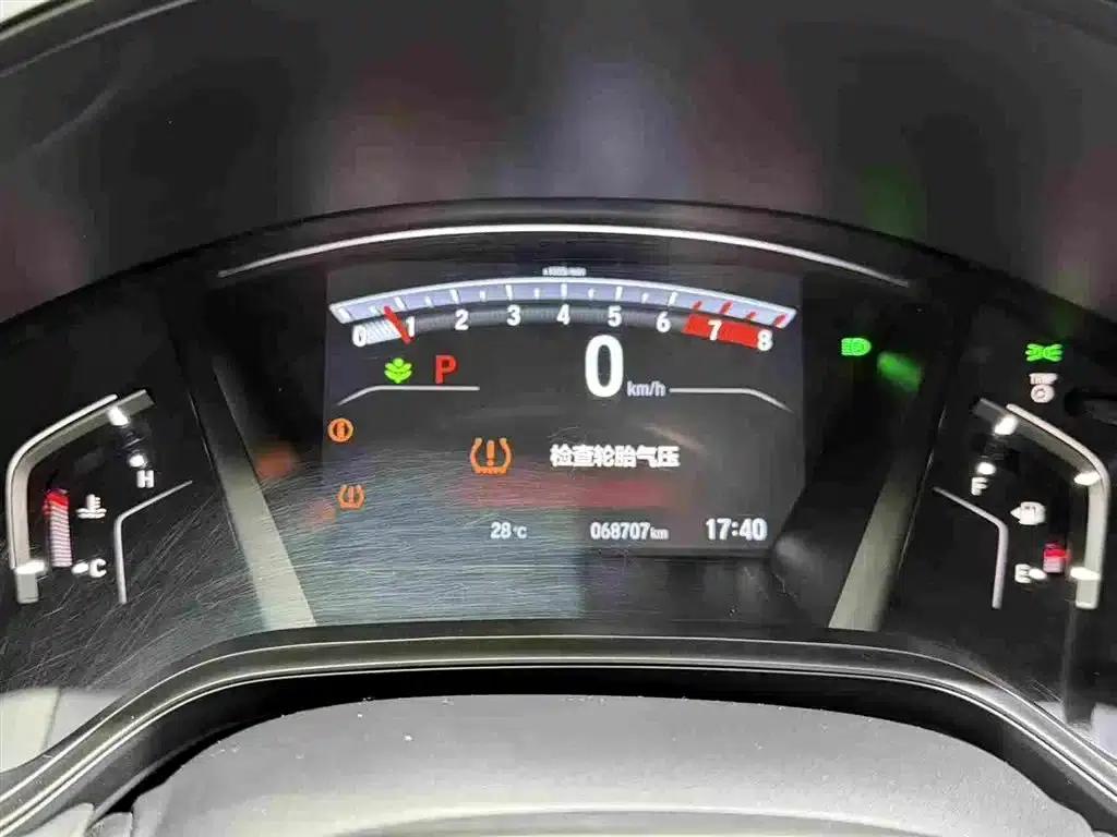 2020 Honda CR-V 240TURBO CVT 4WD Phantom Night Edition — миниатюра 3