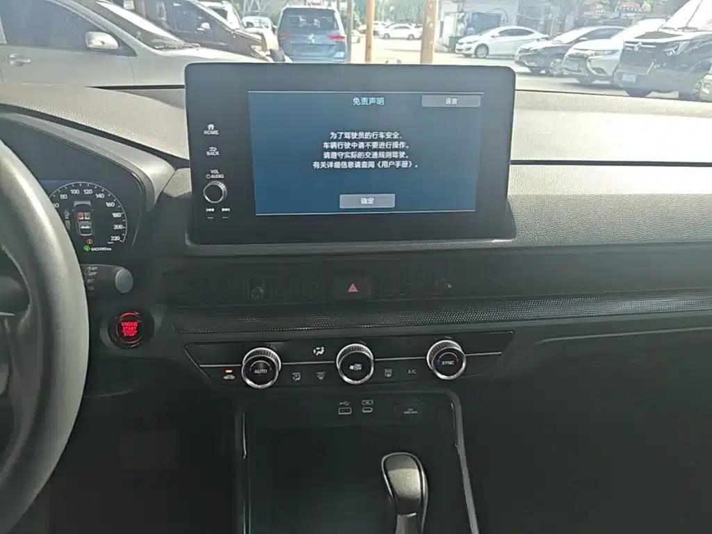 2023 Honda CR-V 240TURBO 2WD Luxury Edition 5-seater — миниатюра 13