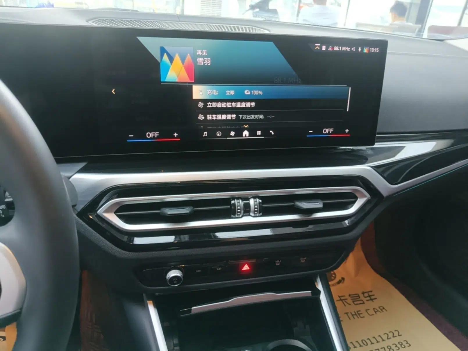 BMW i3 2022 eDrive 35 L — миниатюра 15