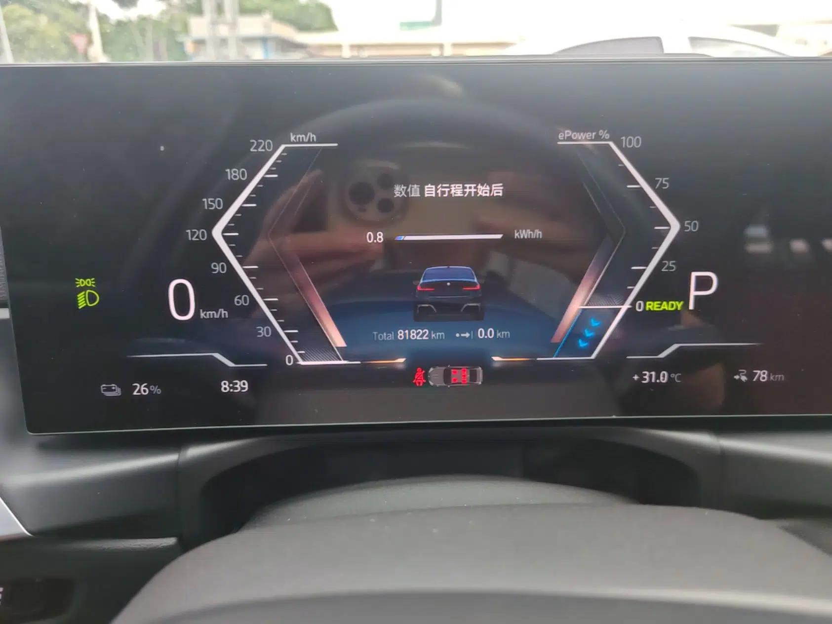BMW i3 2022 eDrive 35 L — миниатюра 14