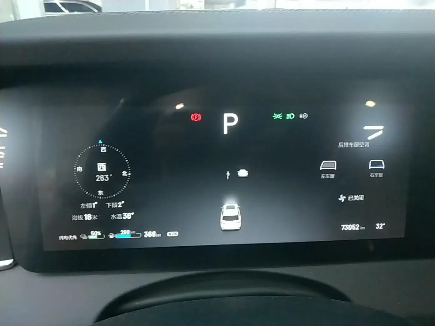 Li Auto ONE 2020 Extended-Range 6-Seater Version — миниатюра 14