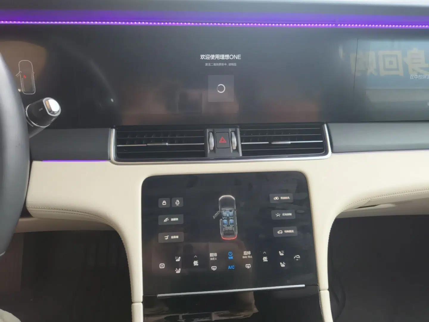 Li Auto ONE 2021 Extended-Range 6-Seater Version — миниатюра 15