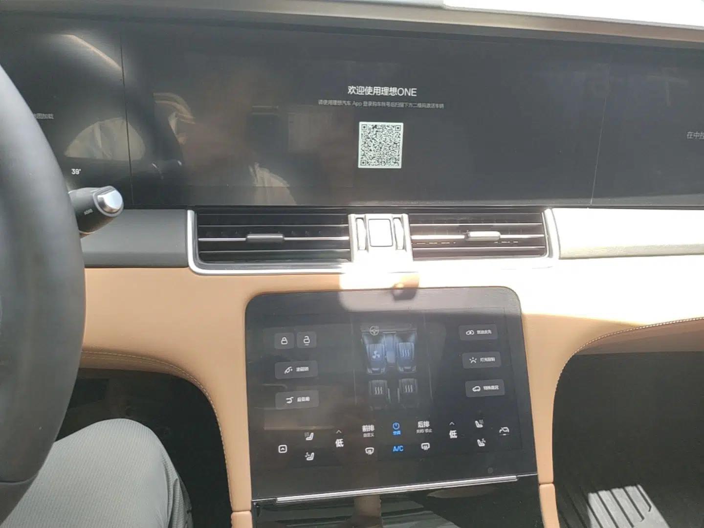 Li Auto ONE 2020 Extended-Range 6-Seater Version — миниатюра 20