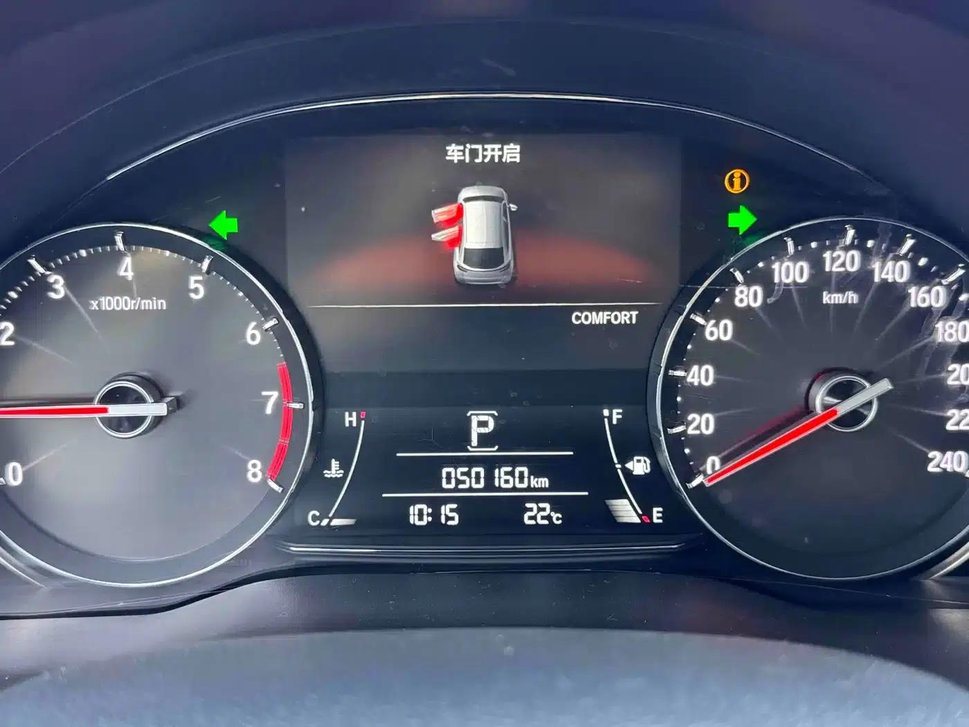 2020 Honda Avancier 240TURBO 2WD Smart Edition — миниатюра 12