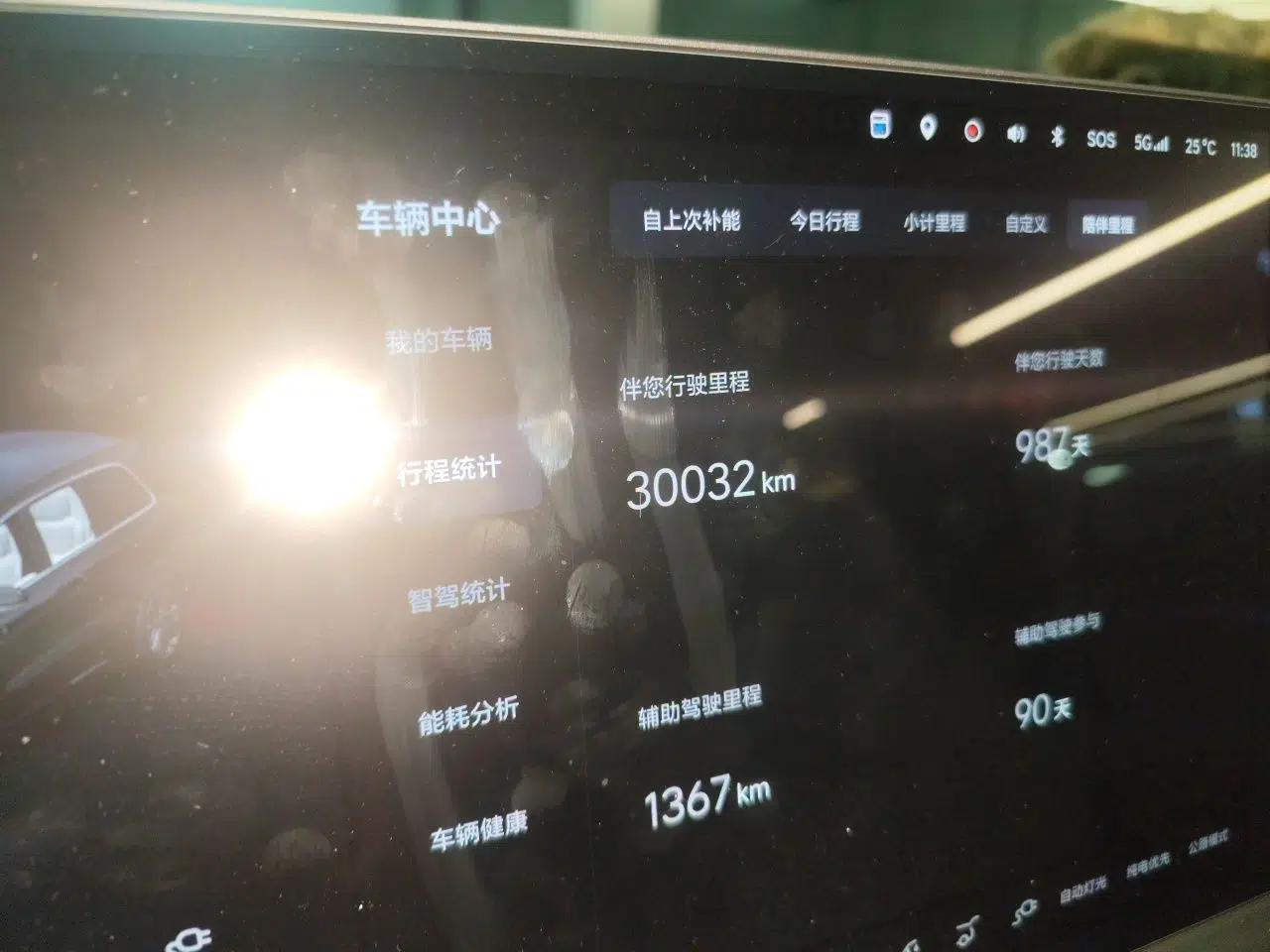 Li Auto L9 2022 Max model — миниатюра 12