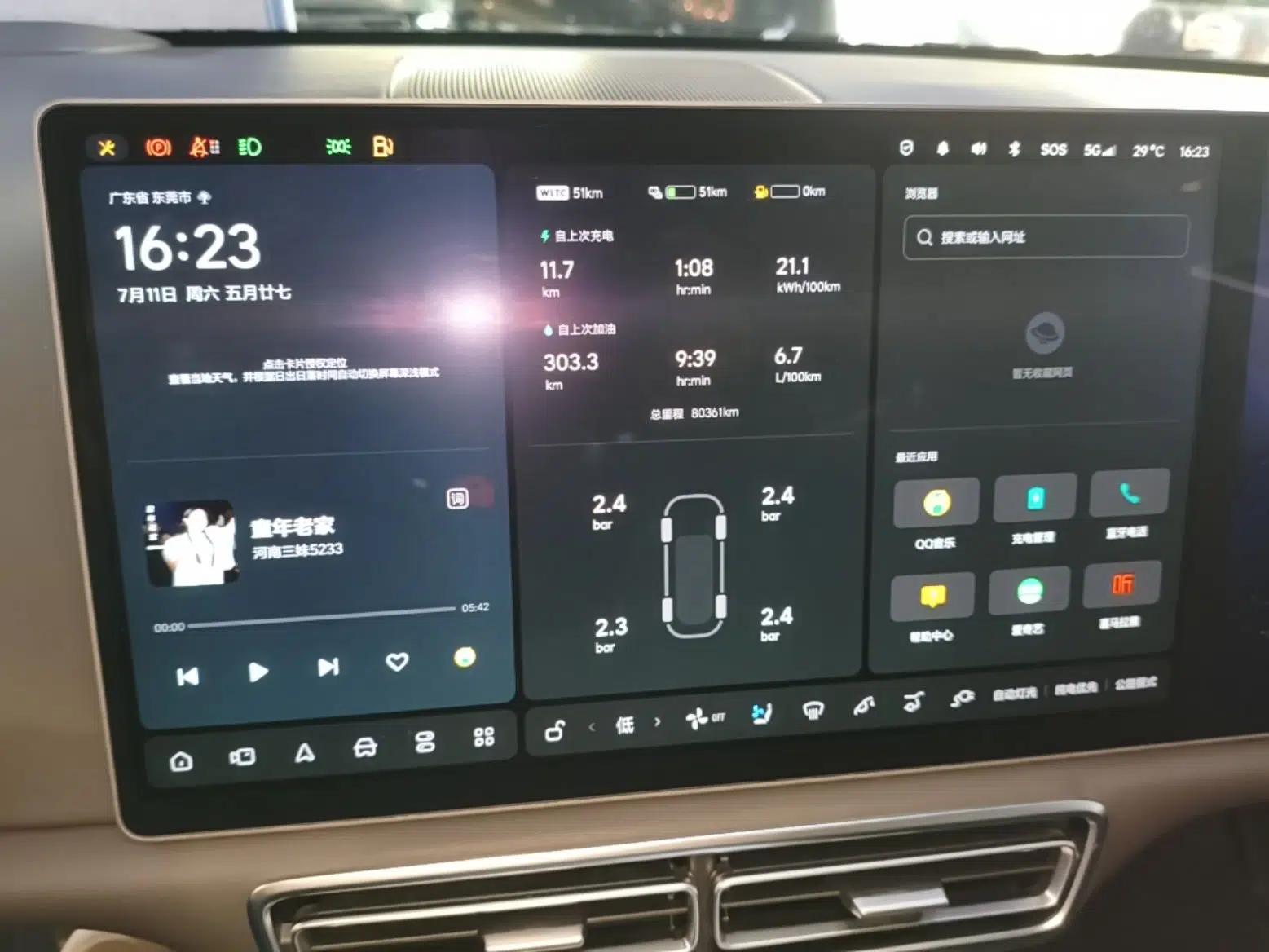 Li Auto L9 2022 Max model — миниатюра 14