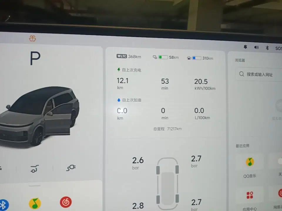 Li Auto L9 2022 Max model — миниатюра 19