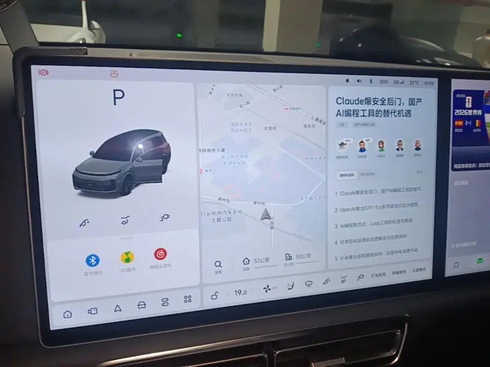 Li Auto L9 2022 Max model — миниатюра 20
