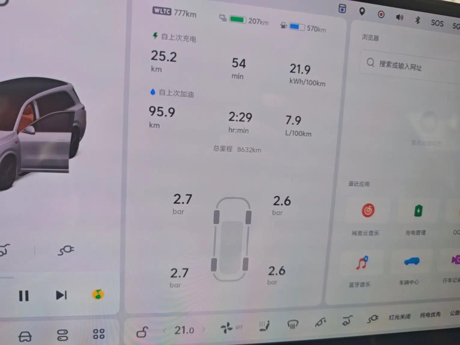 Li Auto L9 2025 Ultra Smart Refreshed Edition — миниатюра 14