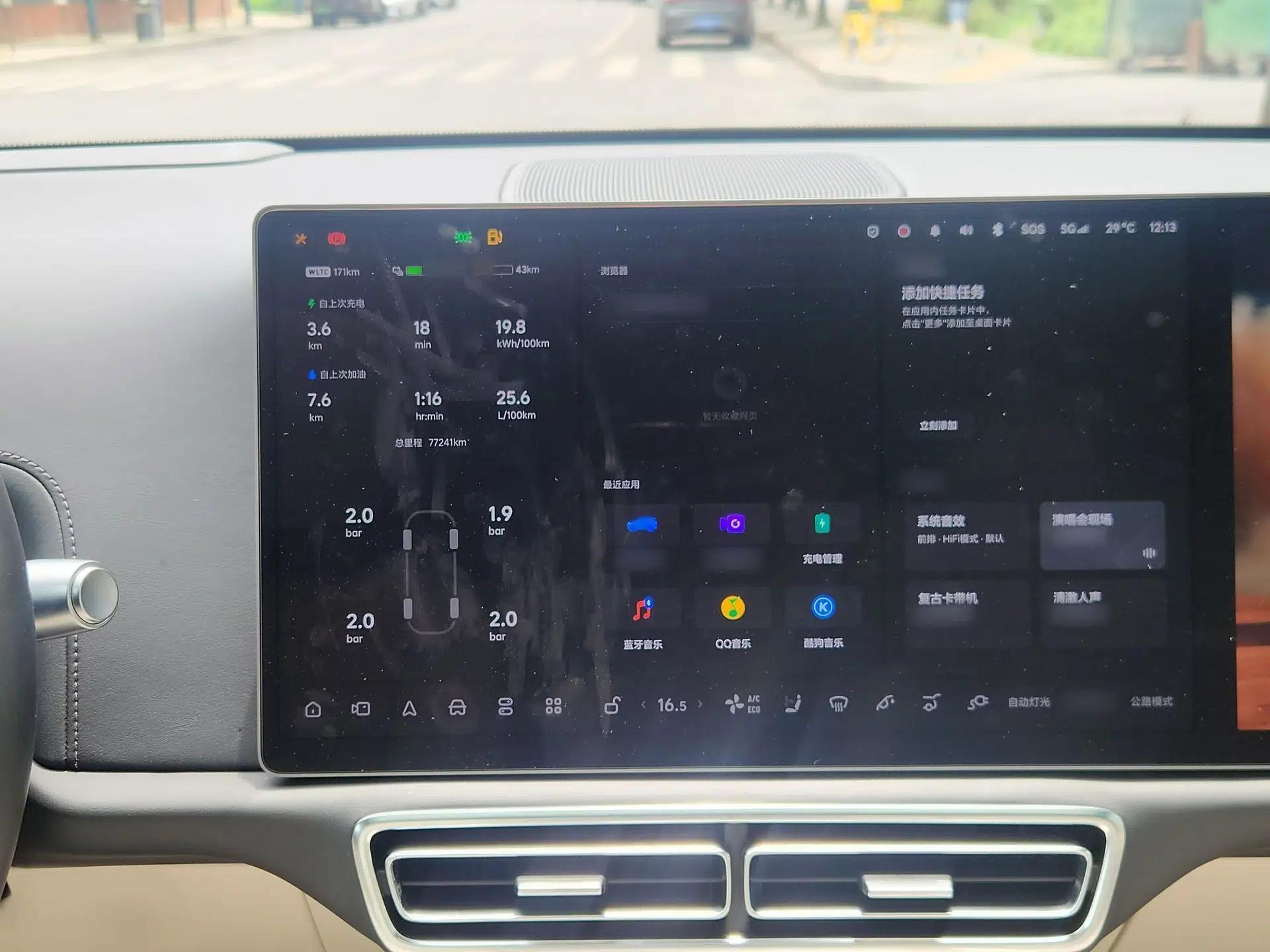Li Auto L9 2022 Max model — миниатюра 19