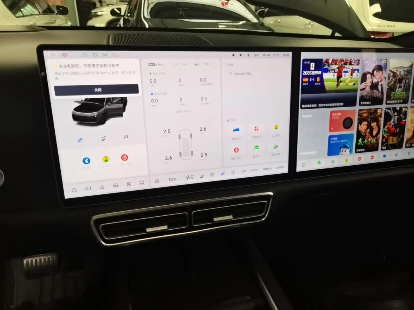 Li Auto L9 2022 Max model — миниатюра 15
