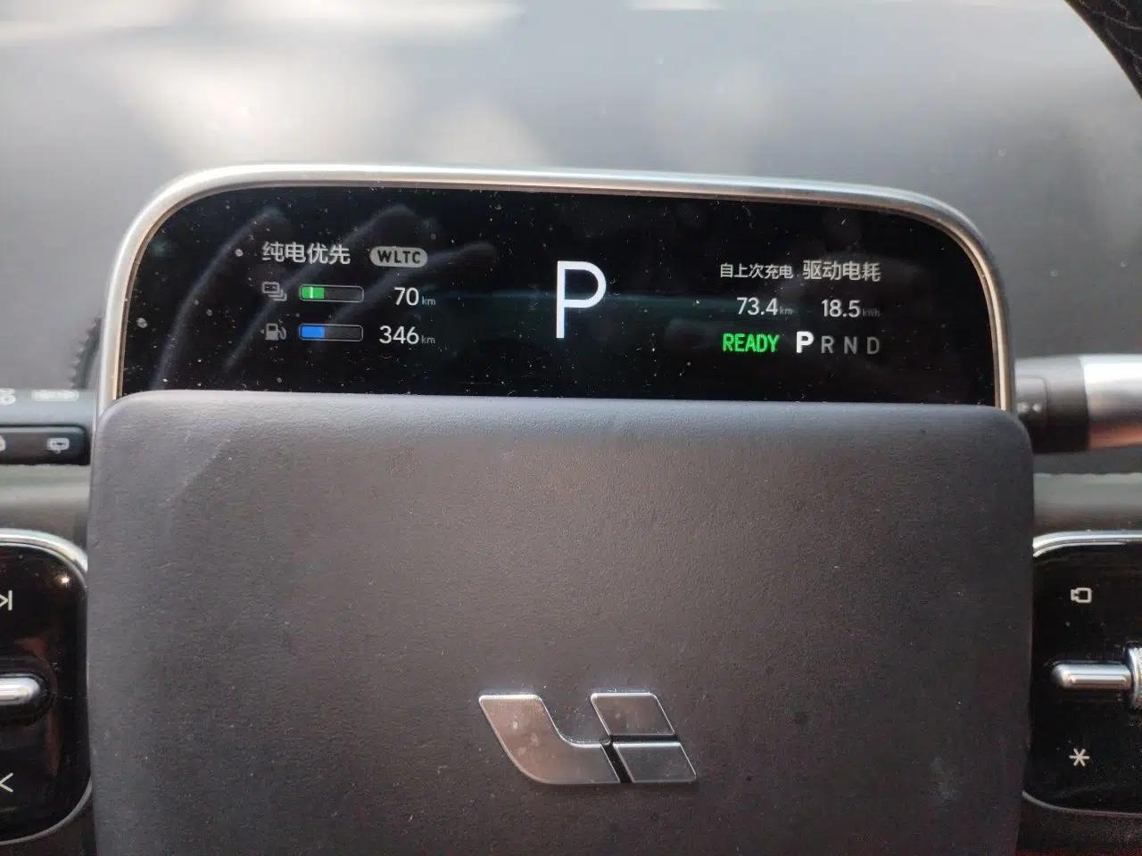 Li Auto L9 2022 Max model — миниатюра 11