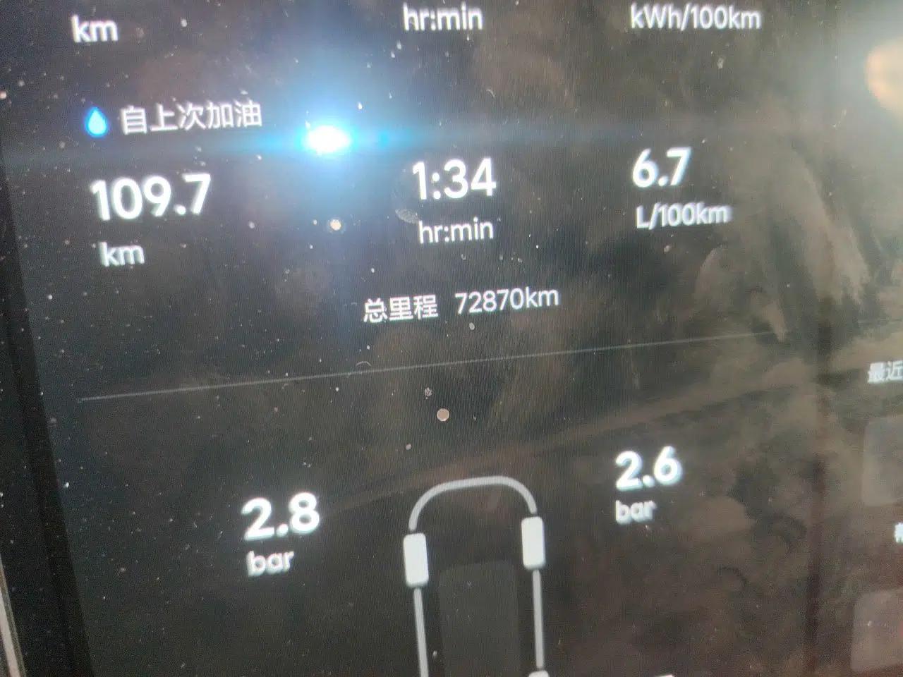 Li Auto L9 2022 Max model — миниатюра 12