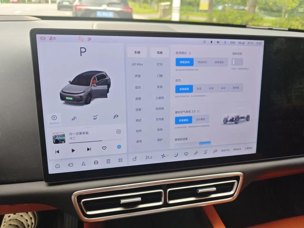 Li Auto L7 2024 MAX Model — миниатюра 11