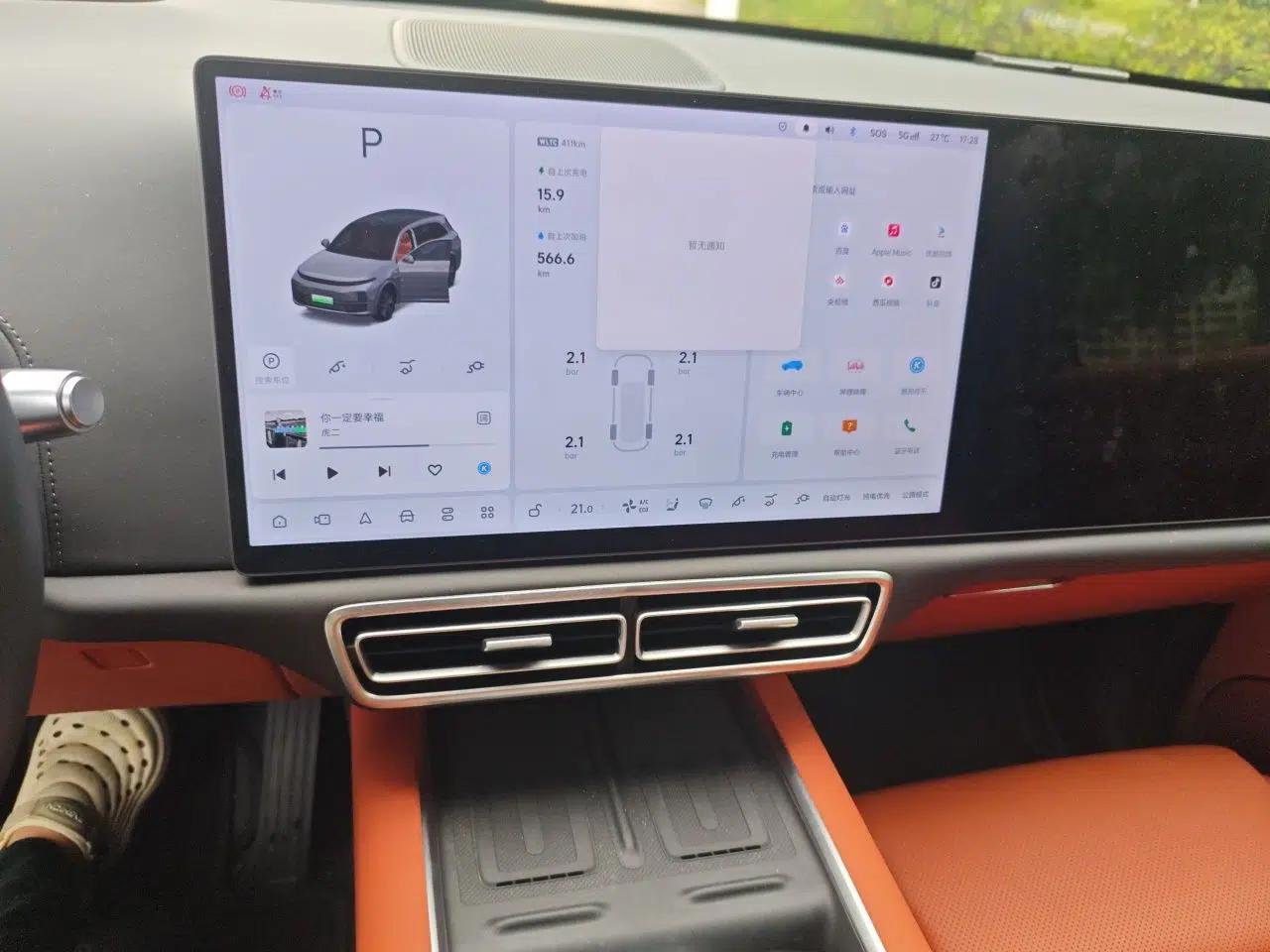 Li Auto L7 2024 MAX Model — миниатюра 13