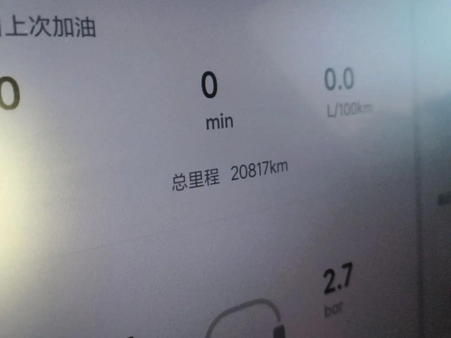 Li Auto L7 2024 Pro Model — миниатюра 19
