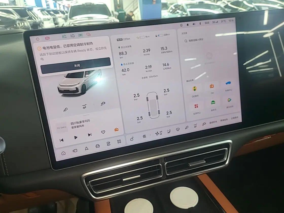 Li Auto L7 2023 Pro Model — миниатюра 15