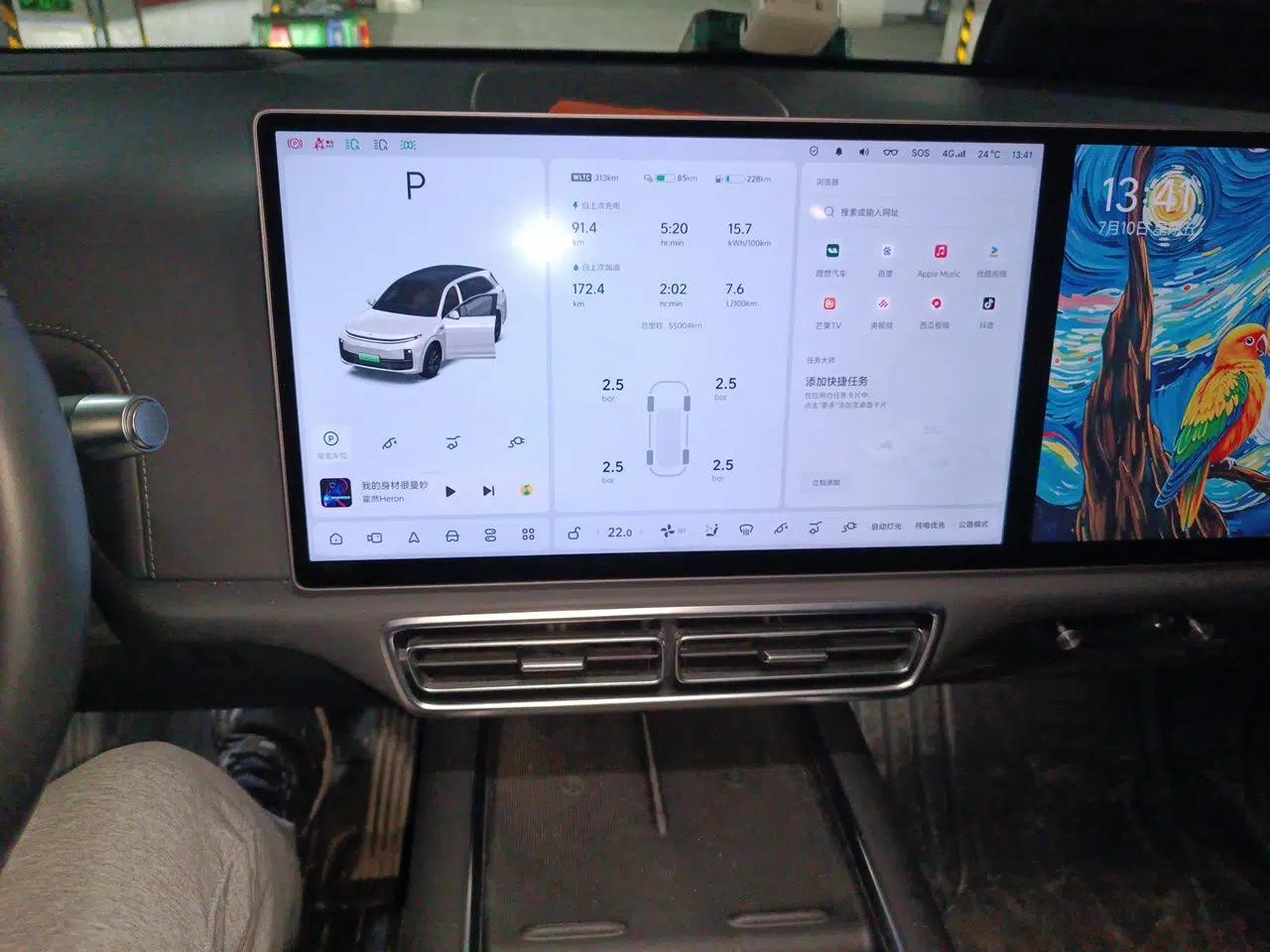 Li Auto L7 2023 Pro Model — миниатюра 13