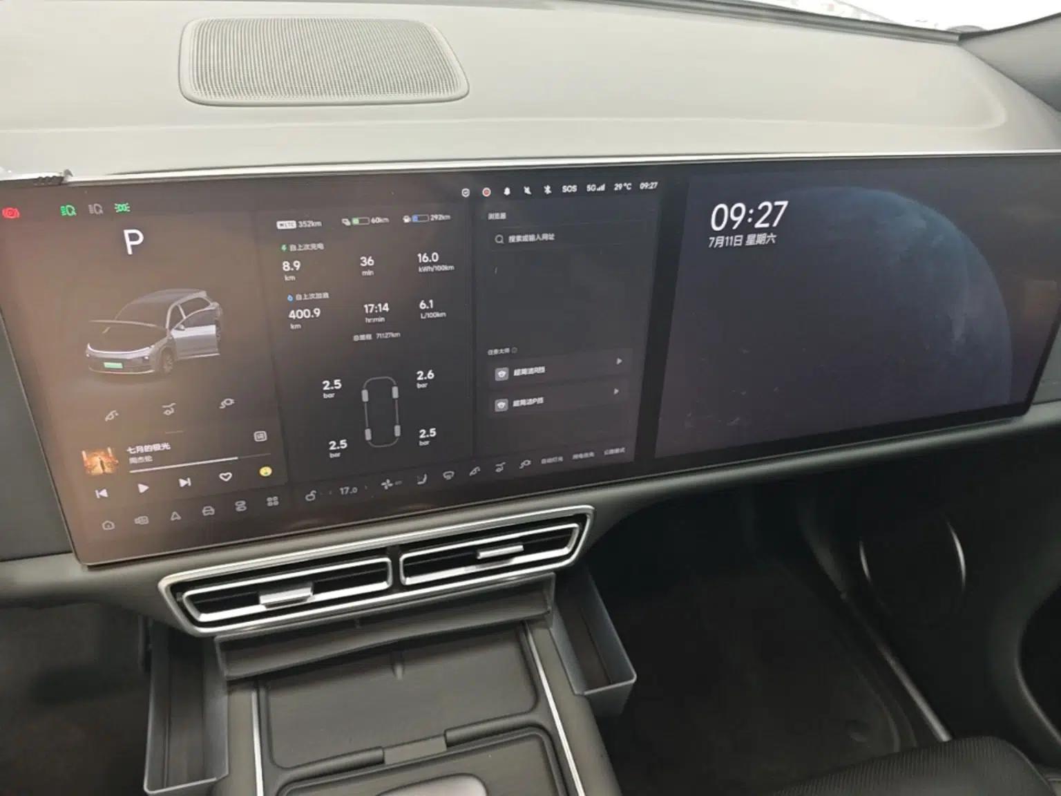 Li Auto L7 2023 Air model — миниатюра 21