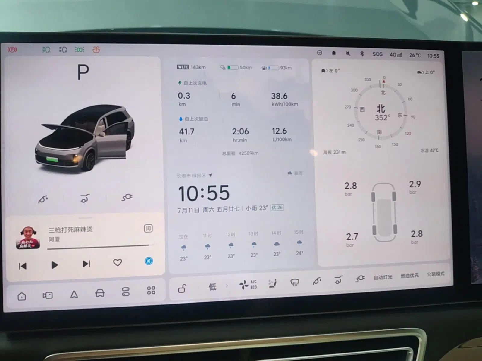 Li Auto L8 2024 Max — миниатюра 14
