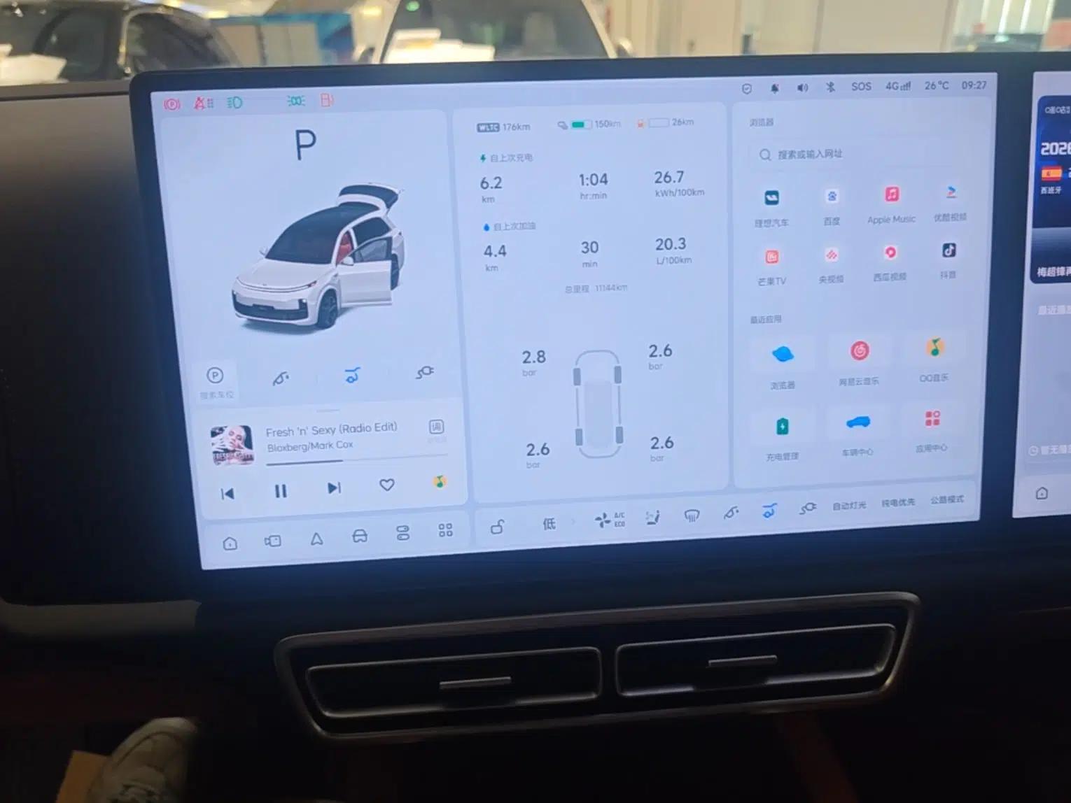 Li Auto L8 2025 Ultra Smart Refreshed Edition — миниатюра 14