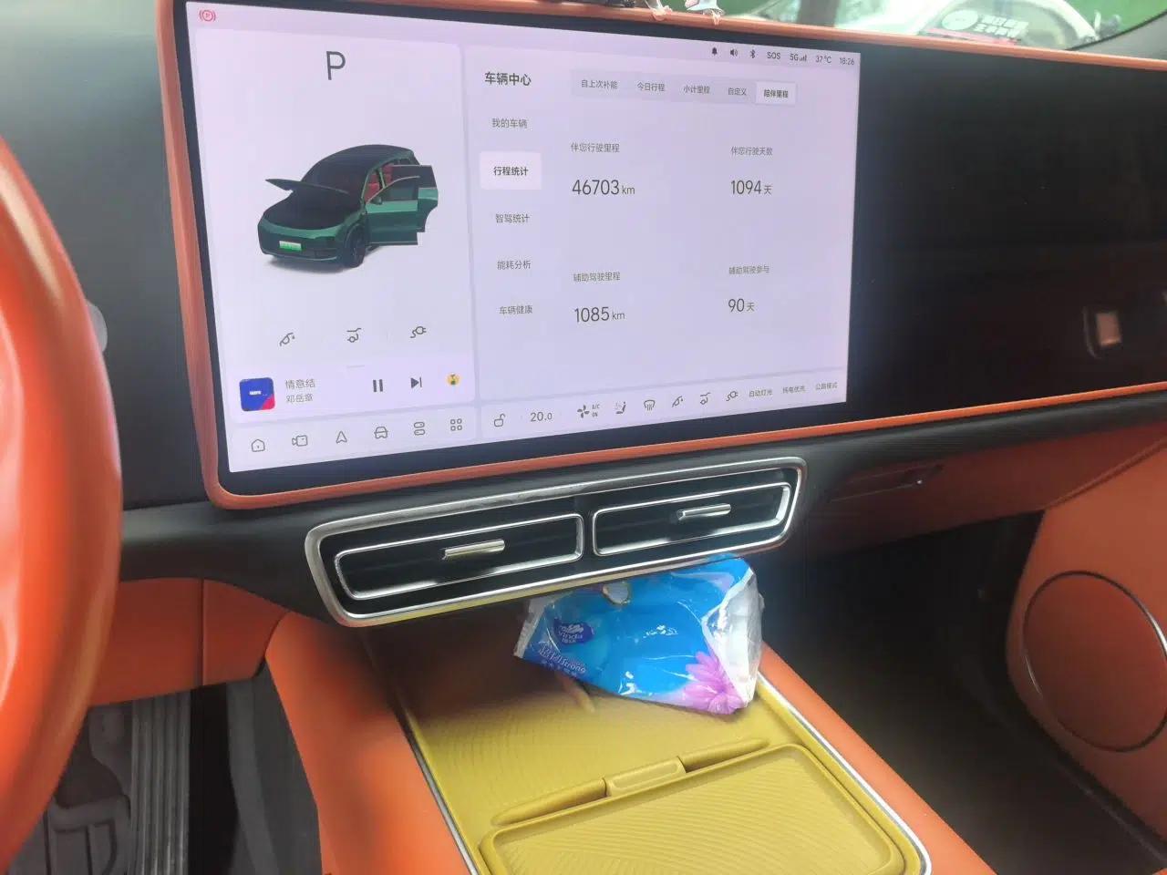 Li Auto L8 2023 Air model — миниатюра 13
