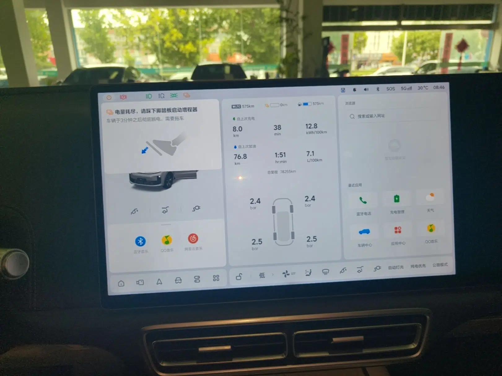 Li Auto L6 2024 Max — миниатюра 14