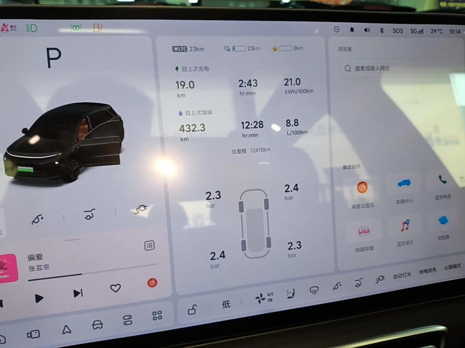 Li Auto L6 2025 Pro Smart Refresh Edition — миниатюра 19