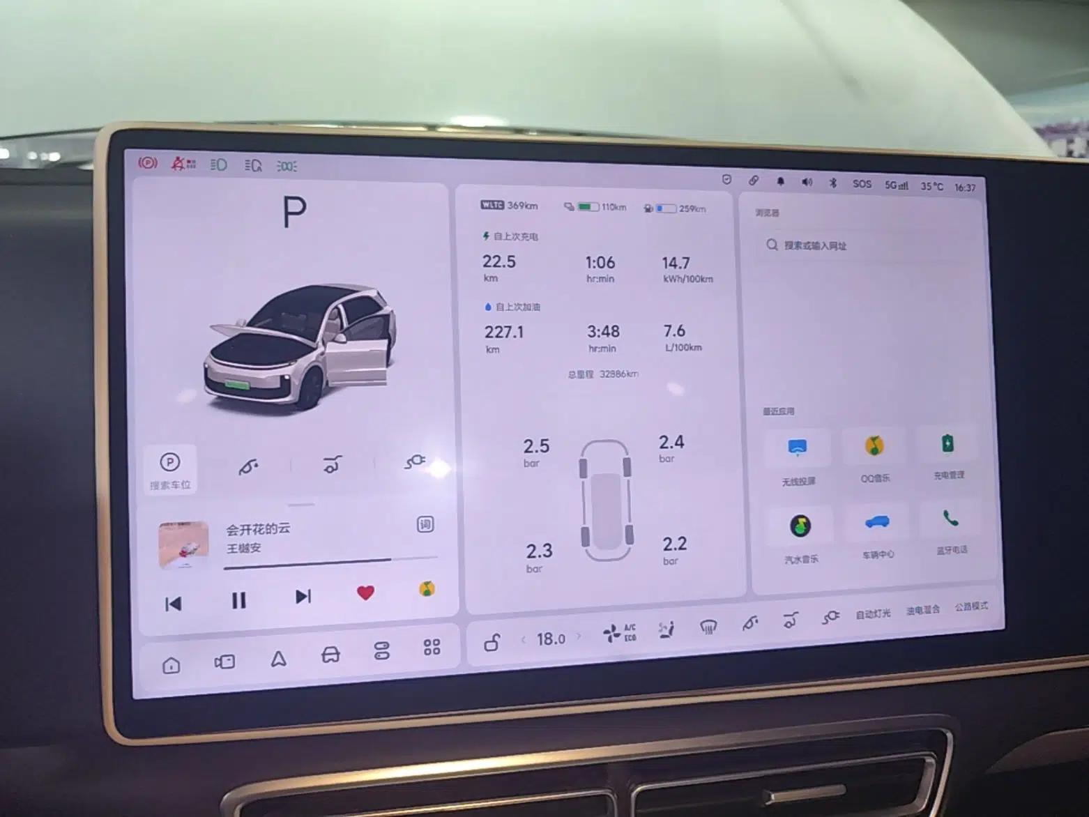 Li Auto L6 2025 Pro Smart Refresh Edition — миниатюра 14