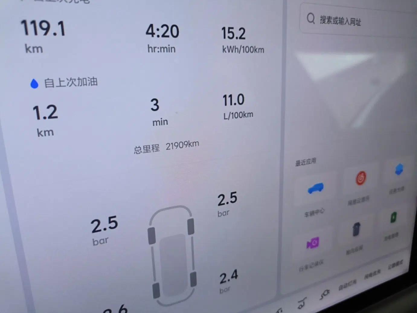 Li Auto L6 2025 Pro Smart Refresh Edition — миниатюра 14