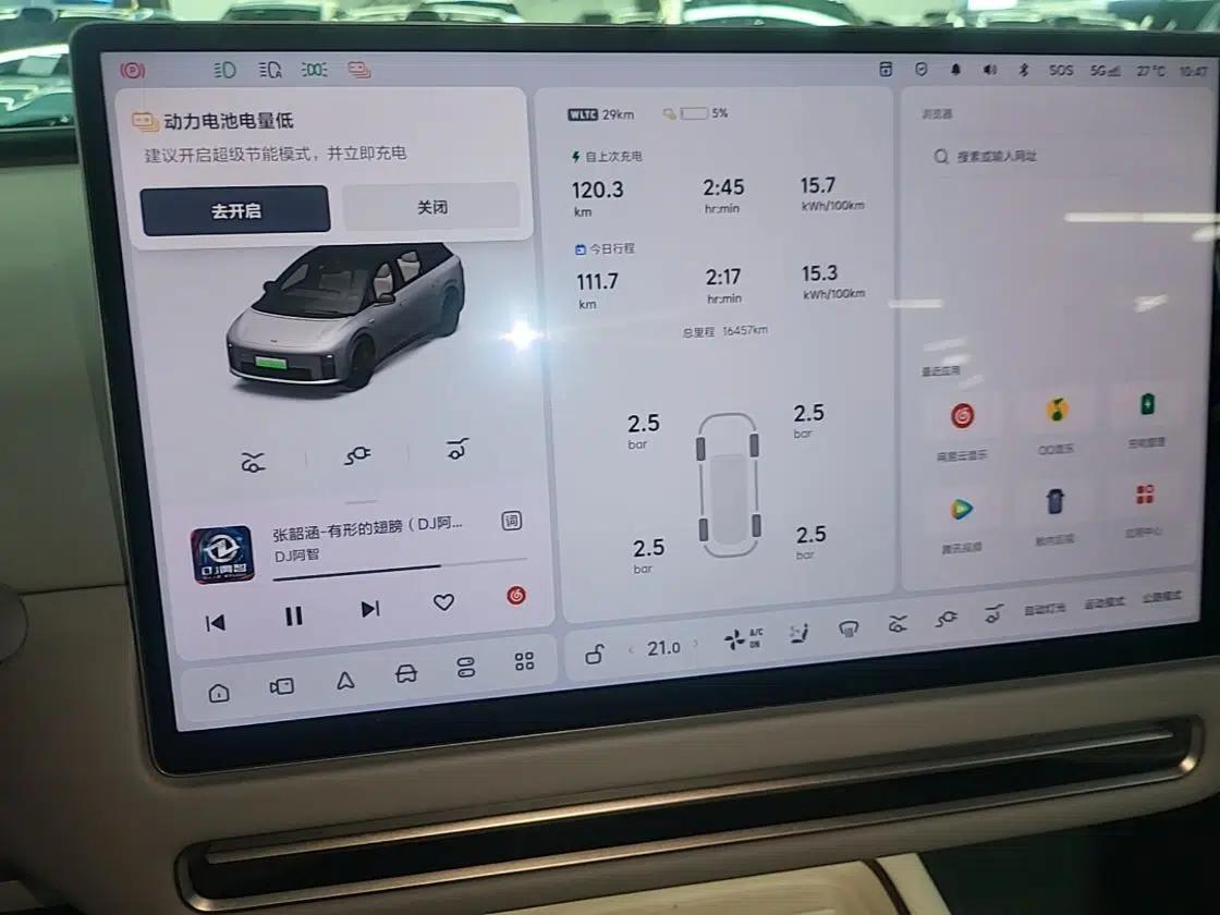 Li Auto i6 2025 Model Two-Wheel-Drive Standard Type — миниатюра 15