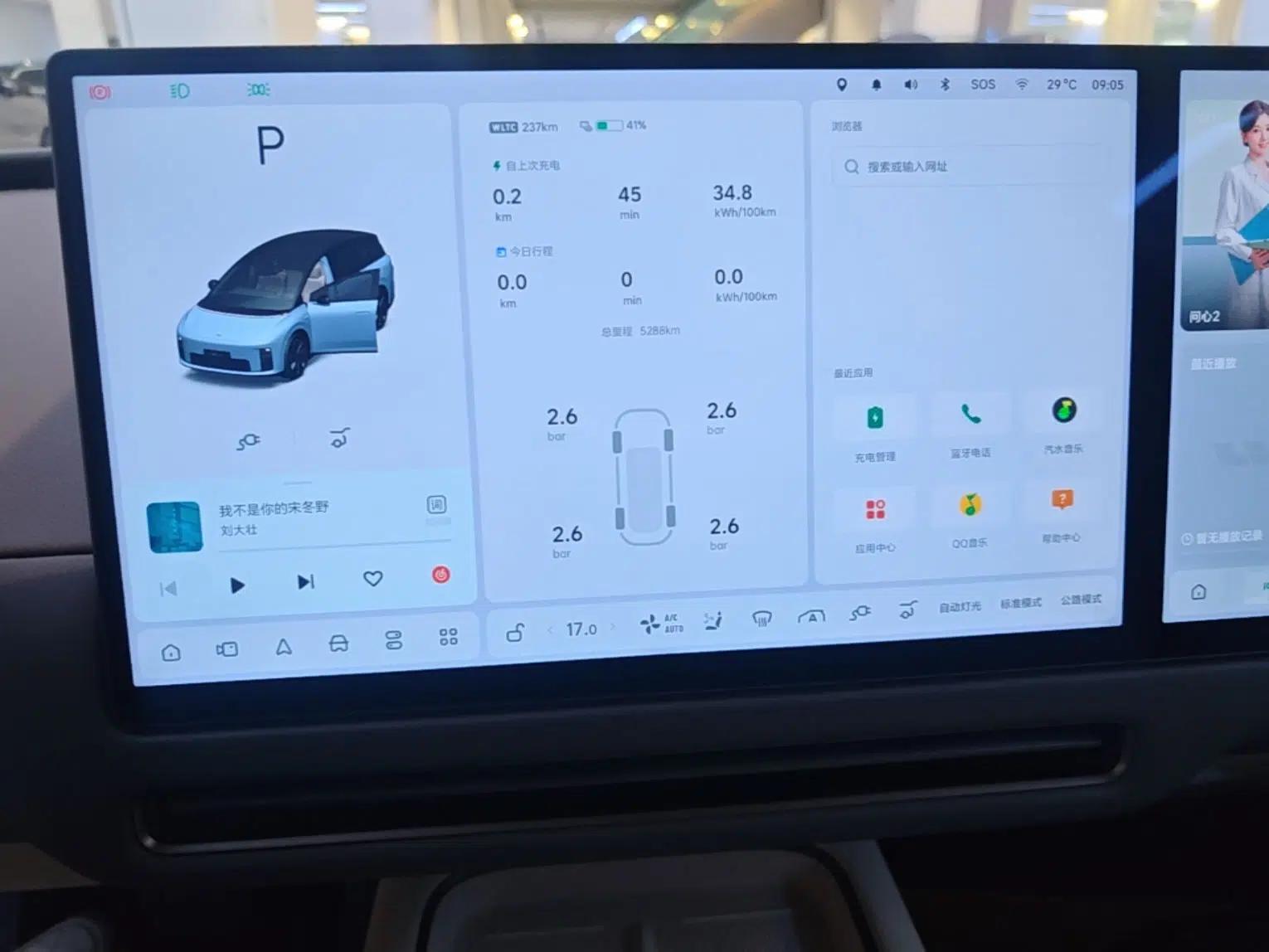 Li Auto i8 2025 Model Standard Version — миниатюра 14