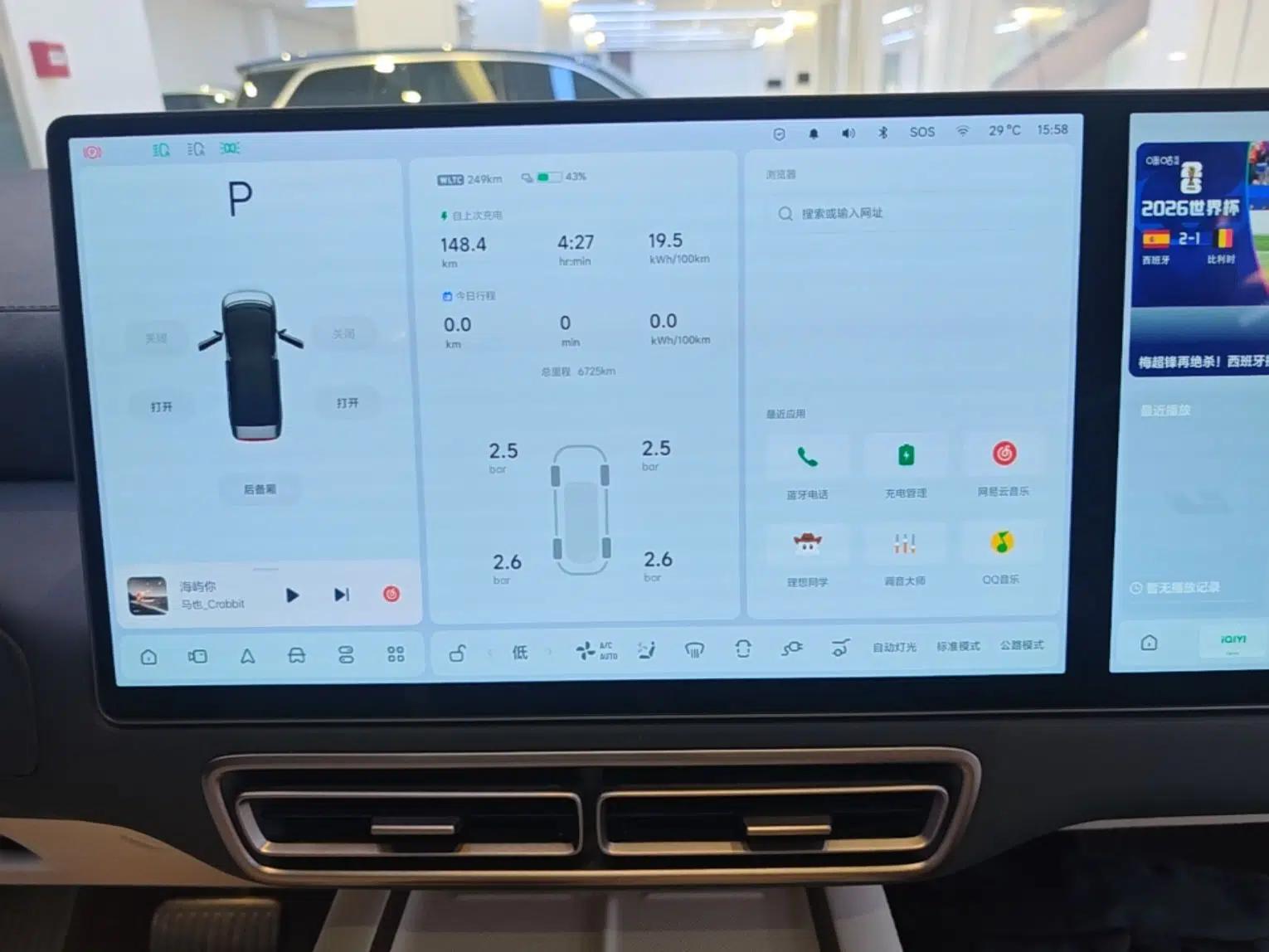 Li Auto MEGA 2025 Ultra Smart Refreshed Edition — миниатюра 14