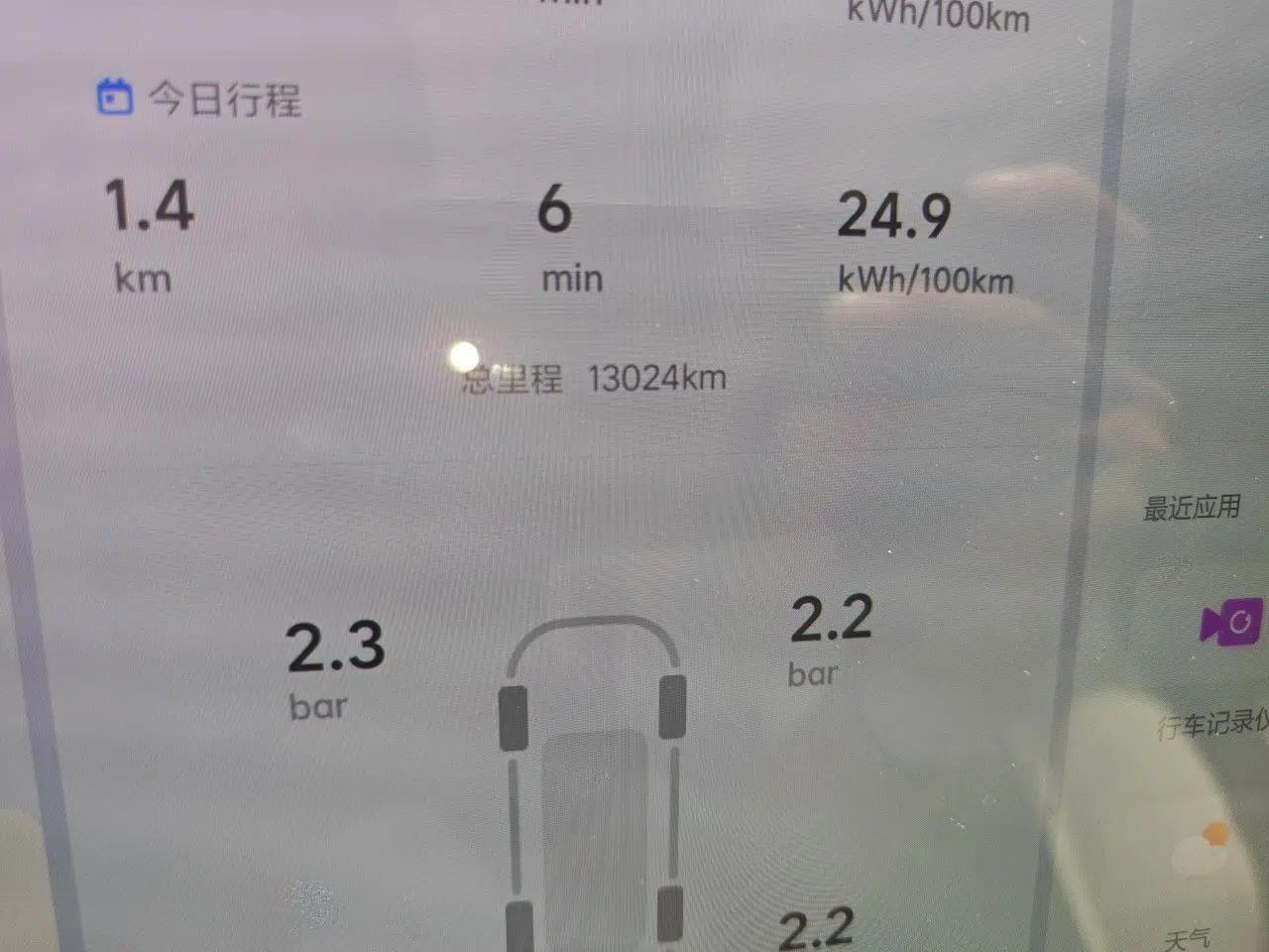 Li Auto MEGA 2025 Home Family Special Edition — миниатюра 12
