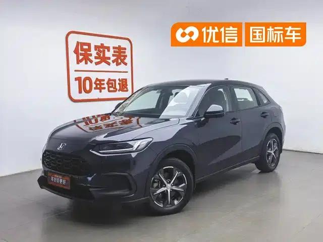ZR-V 2022 1.5T CVT Elite Edition