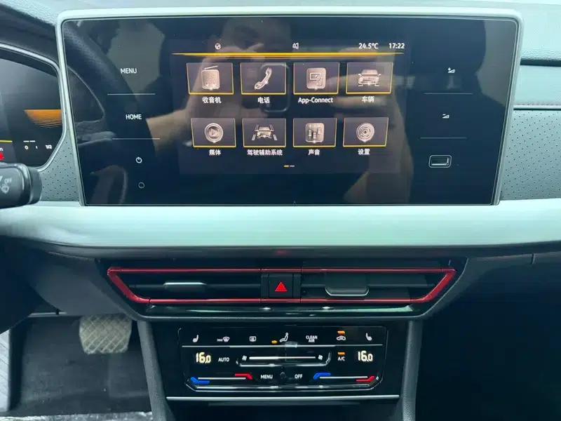 2023 Volkswagen Lavida 280TSI DSG Starry Sky Eternal Edition — миниатюра 14