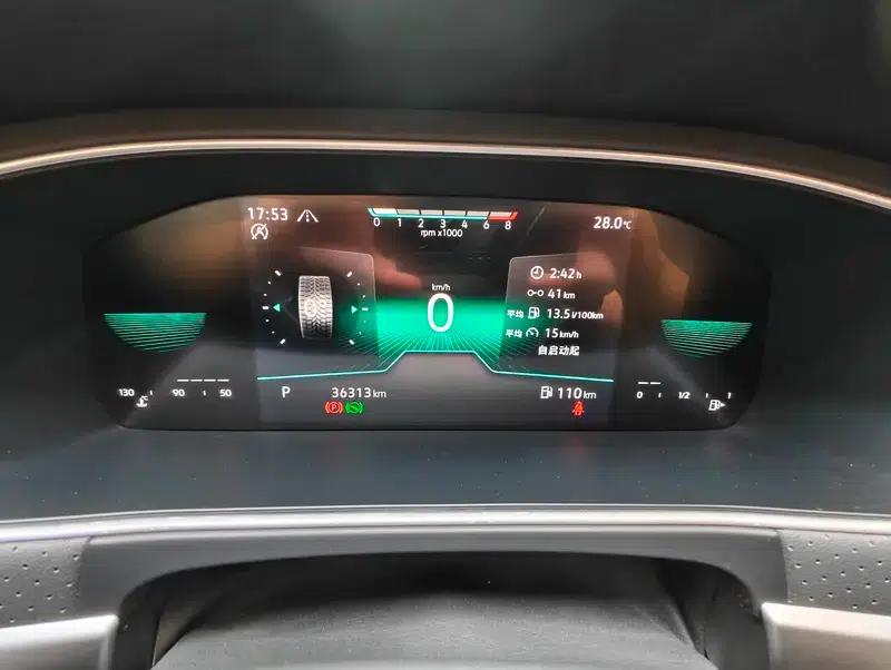 2023 Volkswagen Lavida 280TSI DSG Starry Sky Edition — миниатюра 15