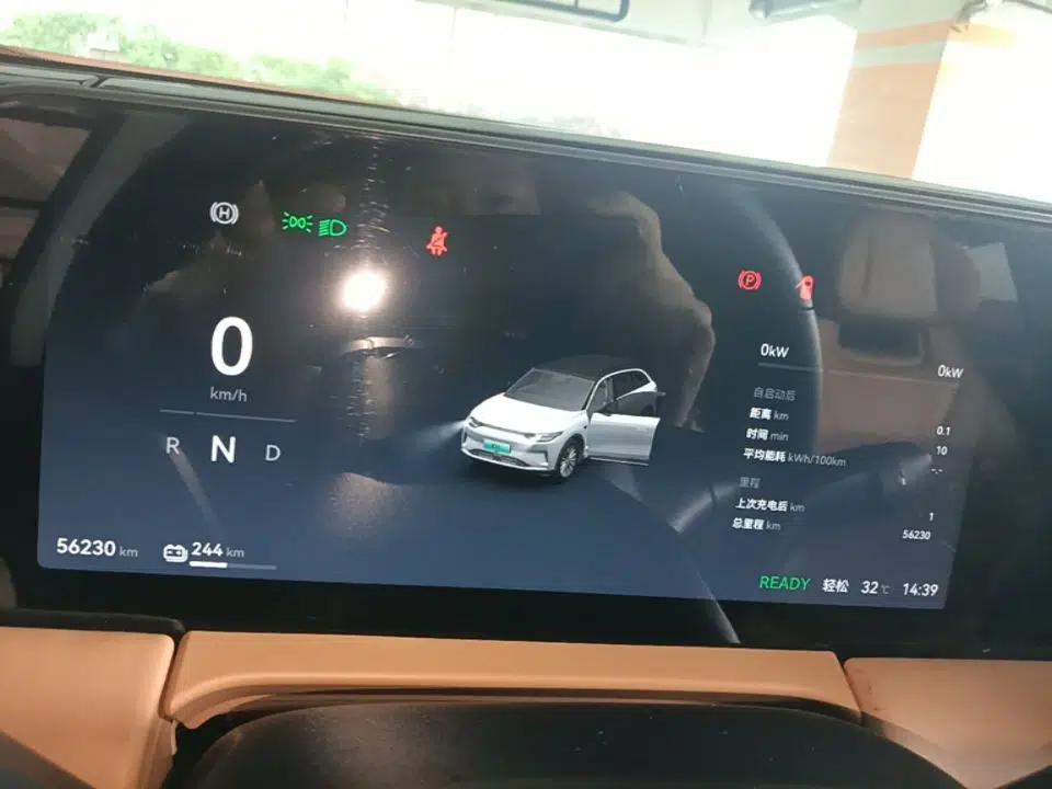 Leapmotor C11 2024 All-Electric 580 Luxury Edition — миниатюра 14