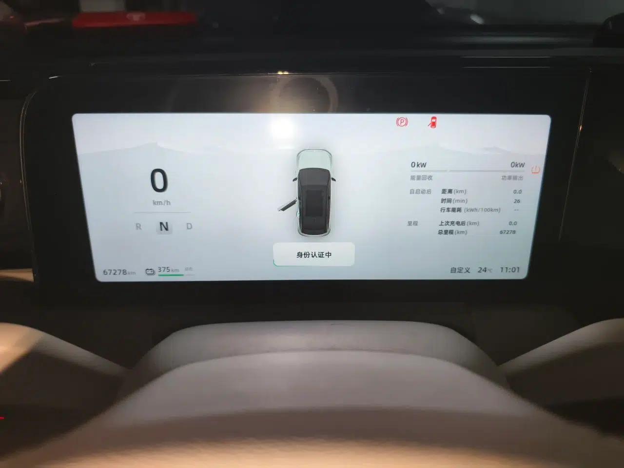 Leapmotor C11 2021 Deluxe Edition — миниатюра 11