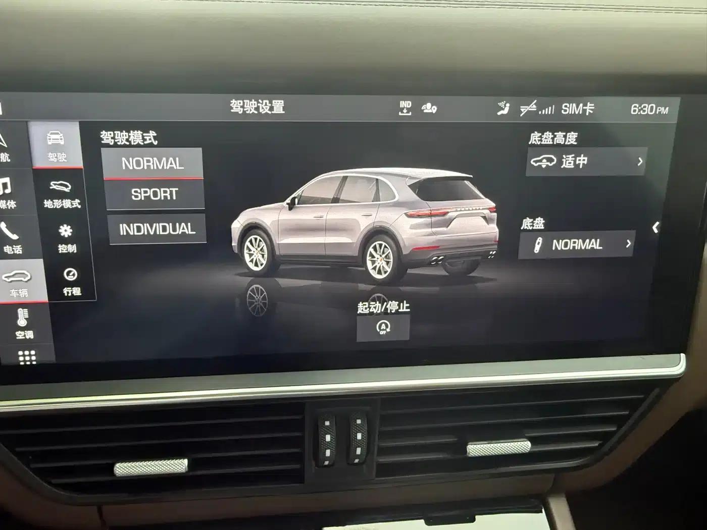 Cayenne 2019 Cayenne 3.0T — миниатюра 5