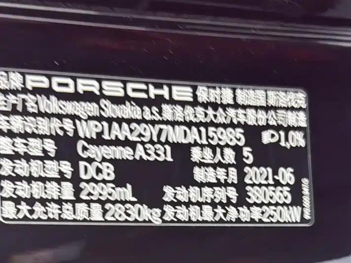 Cayenne 2019 Cayenne 3.0T — миниатюра 13