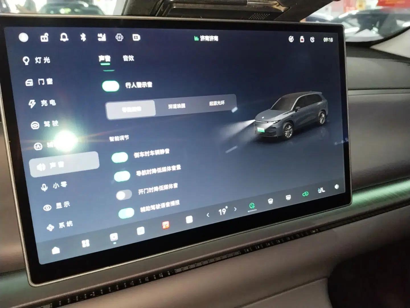 Leapmotor C10 2024 210 Smart Edition — миниатюра 15